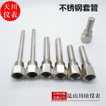 Bimetallic thermowell inner and outer teeth 4 points stainless steel casing non-standard customized temperature casing waterproof blind pipe