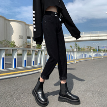 Black jeans womens loose high waist daddy pants big size womens fat mm skinny radish Haren pants 200 Jin