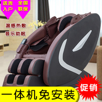 New multi-function Bluetooth voice heating full body automatic home massage chair Zero gravity sofa Cervical spine shoulder waist