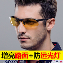 Night vision goggles for night driving special glasses for night anti-high beam men driver HD polarized yellow sun glasses
