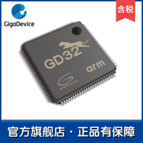 (GD32F)GD32F107RCT6 chip MCU Microcontroller (LQFP64)