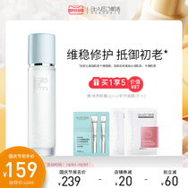 BM muscle live small blue stick essence Dew Yingluang skin Huaxi biological hyaluronic acid muscle bottom moisturizing essence Toner