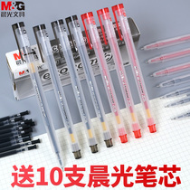 Morning Light Wemart gp-1280 Neutral Pen Students with Black 0 5 Pen Half Needle Tube Refill Red Blue Simple Frosted Pen Sign Pen
