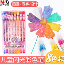 Morning light flash color pen Pearlescent gel pen 1 0 thick head childrens dream flash painting pen Sequin color pen Bright flash pen Multi-color note-taking special multi-color neutral pen Colorful water pen
