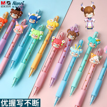 Chenguang Lin doesnt know where the joint limited blind box pen mechanical pencil 0 5 constant core primary school students special writing continuous automatic pen 0 7 Childrens girls cute girls second grade activity pencil