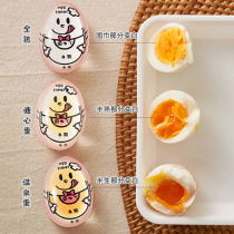 Japan Boiled Egg Timer Cardigan Egg Divine Instrumental Spa Cooked Egg Kitchen with timer Chromic Eggetimer