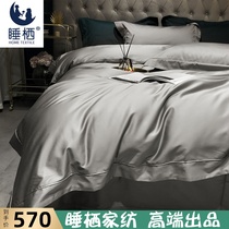 Sleeping habitat high-end simple 100 four-piece cotton quilt set sheets Hotel style solid color bedding