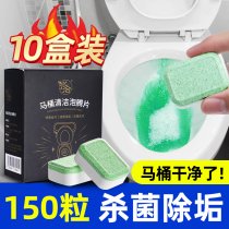 Xingjia toilet cleaning effervescent toilet artifact deodorizing strong yellowing and stain cleaning toilet toilet cleaner
