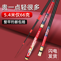 Japan Carbon Dawa Cherry Blossom Fishing Rod Hand Pole Ultra Light Super Hard 19 Tier Fishing Rod Big Top Ten Famous Brand