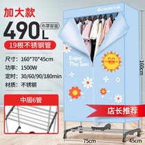 Zhigao clothes dryer household dryer silent power saving quick drying machine small baby air dryer dryers