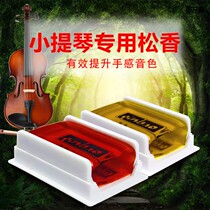 Flagship Store Violin Rosin Block Cello Rosin Amber Color Dust-free Rosin cello instrument