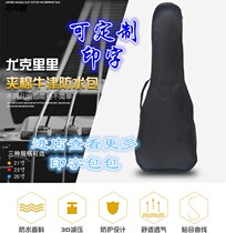 Flagship Store Accessories Hair Guitar Accessories 21 21 23 26 26 Inch UK Yukori Monolayer Waterproof Packs Customizable