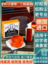 Flagship Store German Import Geipel Violin Rosin Micro Dust Paganini Solo Erhu Mid Violin Professional