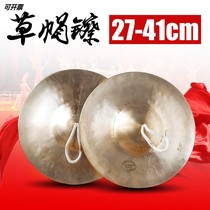 Flagship Store Xuanhe Bronze Cymbal Professional Gong Drums Cymbal Cymbal Cymbal Gongs small cymbar 27-41 cm Beijing Loud Brass-Loud Brass