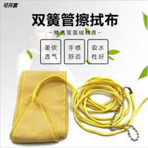 Flag Ship Shop C Tune Clarinet Lumen Wipe double clarinet lumen Clean cloth Bamboo flute Wipe Cloth Clean Cloth