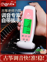 Flagship Store Small Angel WST-600B605B700B Ancient Kite Special Tuning Instrumental Soundware School Sound bring your own pull