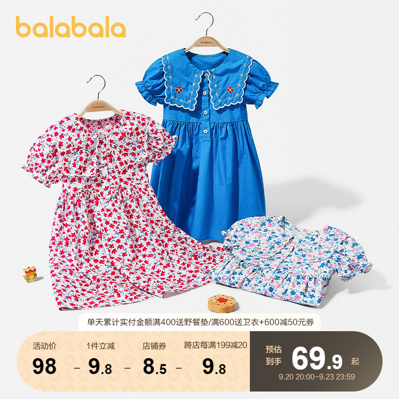 Balabala children's dress girls' dress baby summer dress children's skirt sweet floral fashion large lapel cotton