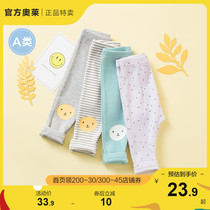 Bala Bala Baby Pants Children Beating Bottom Pants Boy Pants Girl Pants Girl Cotton Pants Clear Cabin Discount Cute Expression Cute