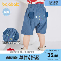 (stores shipping) Balabala boy girl pants baby shorts casual pants PP pants 2021 new