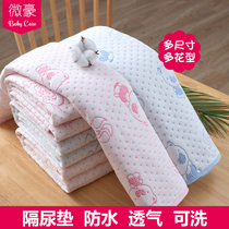 Baby isolation pad winter waterproof and breathable washable oversized newborn baby cotton menstrual pad aunt pad