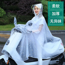 Electric car single double raincoat male and female adult Moto electric bottle car rain cape to increase thickened anti-rainstorm clothes ride