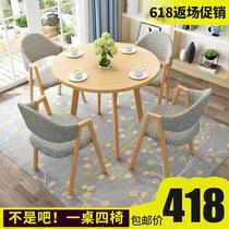 Office reception table and chair Leisure creative small round table Business negotiation reception table and chair Shop table and chair combination Balcony chair