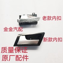 Zhongtai T600 car door inside the hands of the old T600 handle opening hand to the ordinary handle handle factory