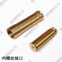 1 inch copper double-layer flower nozzle Morning Glory nozzle water fish pond landscape square courtyard rockery Fountain decoration