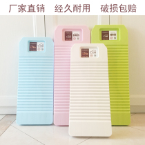 Large number rubbing plate Home Laundry plate Plastic thickened durable brushed dressing mat punishing kneeling with poke plate