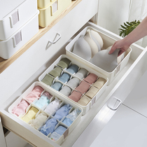 Underwear storage box Household grid put socks and panties artifact Three-in-one drawer cabinet Underwear finishing box