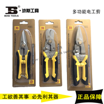 Persian multi-function wire stripper Cable scissors shears Electrician shears Wire pliers BS446223 446226 446225