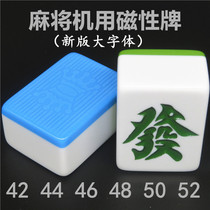 Four-mouth-machine mahjong machine magnetic to revered crown mahjong mahjong Sparrow fully automatic machine user with mahjong 424446