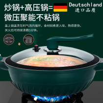 Dessini wheat stone non-stick pan micro-press pot stew frying pan frying pan frying pan cooking gas induction cooker Universal