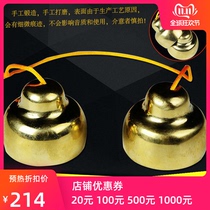 Bell Bell percussion instrument sound copper professional swing troupe band hit Bell Bell Bell national musical instrument accessories