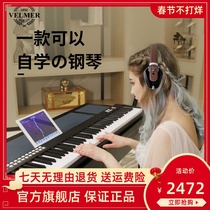 Velmer electronic piano 88 key 61 key hammer home beginner digital piano kindergarten professional electric piano