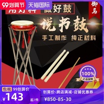 Fan Xinsen 7-inch 8-inch 9-inch cowhide says book Drums Drums shuttlecock Shandong Jingdong Northeast Meihua Hubei Jingyun University