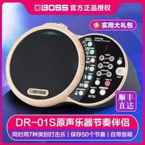 Roland BOSS acoustic instrument Rhythm partner Drum machine Metronome DR-01S Acoustic guitar playing and singing automatic accompaniment