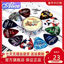 Alice Alice Celluloid Electric Acoustic Guitar Pad Set pick Pad Clip Recording Box