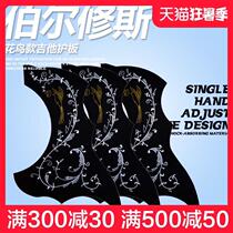 Berthius folk acoustic guitar guard color Hummingbird sweep string guard 40 41 inch guitar flower and bird guard