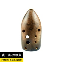 Fan Xin Sen ten-hole double-chamber smoked improved double eight-meter professional performance pottery Xun bass 5 to high