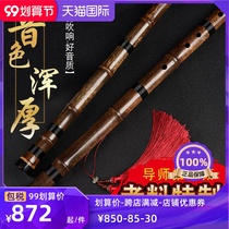 Professional performance level Xiao musical instrument beginner one section two section Dongxiao professional high-grade G tone eight hole Zizhuxiao