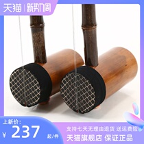 Kyohu Purple Bamboo Date Wood Shaft Kyohu Beginology Jinghu Instrumental Ii Huang Sipi Send Bow Zijing Hugei Accessories