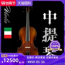 Fan Xinsen viola full handmade adult Viola 14 15 5 16 5 inch performance examination professional grade