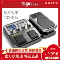 Newks NUX Electric Guitar Digital Integrated Effect MG-100 Multifunctional Sound Loop with Drum Machine