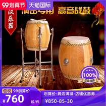 6 5-inch treble drum white stubble Chunmu opera drum adult log cowhide drum small Beijing drum treble drum treble drum