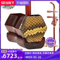 Suzhou red sandalwood hexagonal Gaohu Huangmei opera accompaniment erhu professional performance Gaohu instrument can be paid on delivery