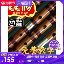 Flute student beginner bamboo flute professional adult advanced G-tone flute f childrens performance horizontal flute ancient style instrument