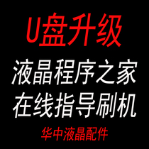P41-M6 3 0 P41-X9 V3 1 P45-X9 P40 P45-53 V3 0 Program Software Data