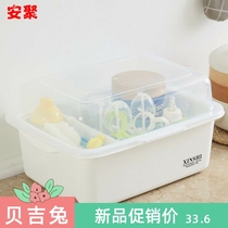 Beiji rabbit water cup holder infant storage box storage box bottle finishing box storage box meal storage box