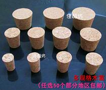 Wine jar wood stopper wine jar cork bottle stopper jar sealing stopper custom-made various sizes of sealing cap
